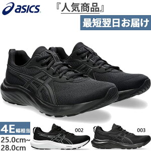 L 4E AVbNX Y Q Reh 9 GEL-CONTEND 9 GLXgCh jOV[Y WMO }\ Xj[J[ RC ubN   asics 1011B882