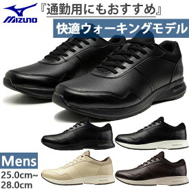 3E幅 ワイド ミズノ メンズ ME-NS ウォーキングシューズ 旅行 散歩 通勤 スニーカー シューズ 紐靴 ビジネス カジュアル フォーマル 幅広 ブラック 黒 ブラウン カーキ 茶色 送料無料 Mizuno B1GE2404