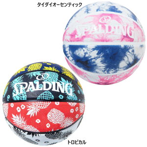 5 X|fBO WjA LbY gsJ ^C_CI[ZeBbN oXPbg{[ Op  SPALDING 84-323J 84-499J