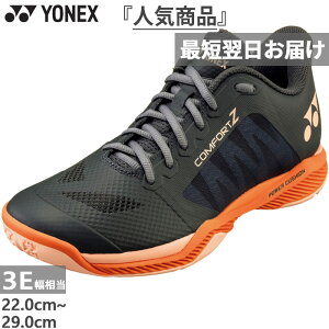 3E lbNX Y fB[X p[NbV RtH[g Z oh~gV[Y J[{ RC T[N   YONEX SHBCFZ3