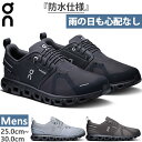 オン メンズ クラウド6 ウォータープルーフ Cloud 6 WP ランニングシューズ ジョギング マラソン スニーカー シューズ ゴム紐 ローカット 防水 ブラック 黒 グレー 灰色 送料無料 ON