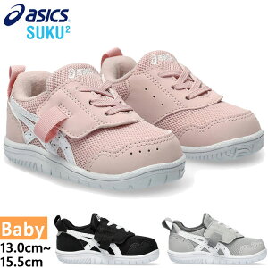 AVbNX xr[ LbY }CZ BABY Xj[J[ V[Y ^C xN _~[V[[X ubN  O[ sN DF  asics 1144A327