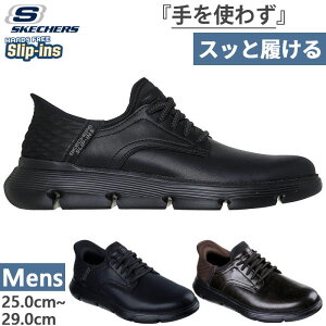�����܂������� �X�P�b�`���[�Y �����Y �X���b�v�C���Y �K���U �K�[�r�� �E�H�[�L���O�V���[�Y �r�W�l�X �n���Y�t���[�V���[�Y �u���b�N �� �u���E�� ���F �������� SKECHERS 205046