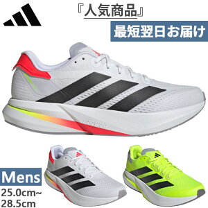 AfB_X Y AfB[ f Xs[h ADIZERO DURAMO SPEED 2 M jOV[Y WMO }\ zCg  CG[ F  adidas IF9393 IF9394