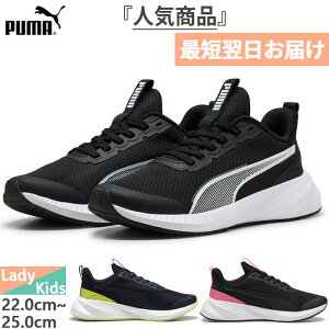 v[} fB[X WjA tC[ Cg 3 Xj[J[ V[Y ^C RC [Jbg ubN  lCr[  PUMA 401526