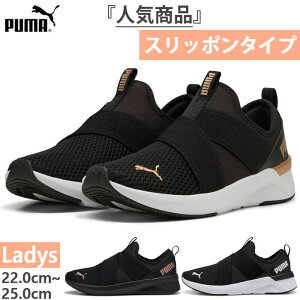 v[} fB[X \tgCh SOFTRIDE n[ XbvI Xj[J[ V[Y Xb| W tBbglX nYt[V[Y ubN   PUMA 311471