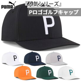 プーマゴルフ メンズ レディース ヘリテージ P キャップ ゴルフ用品 帽子 スナップバック 吸水速乾 サイズ調整可能 ホワイト 白 ブラック 黒 グレー ネイビー オレンジ グリーン 灰色 緑 送料無料 Puma Golf 026133