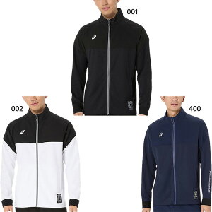 アシックス メンズ ドライハイブリッドストレッチニットジャケット フィットネス トレーニングウェア トップス 長袖 吸汗速乾 ブラック 黒 ネイビー 送料無料 asics 2031F169
