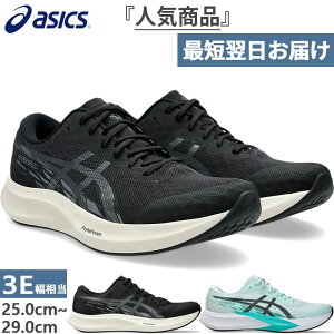 Ch L AVbNX Y nCp[Xs[h4 HYPER SPEED WIDE jOV[Y WMO }\  g[jO L ubN  u[   asics 1011B876