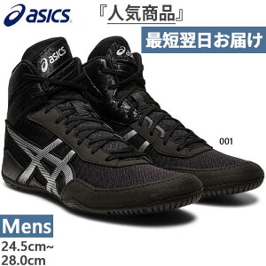 普通幅 アシックス メンズ マットコントロール 3 MATCONTROL 3 レスリングシューズ 屈曲性 グリップ性 ブラック 黒 送料無料 asics 1081A053