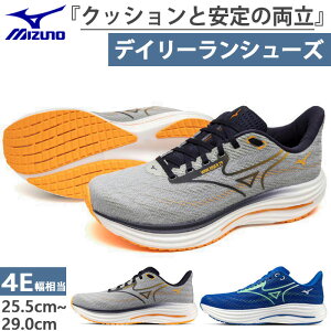 4E ~Ym Y EG[uC_[29 SW X[p[Ch jOV[Y WMO }\ O[ u[  DF  Mizuno J1GC2504