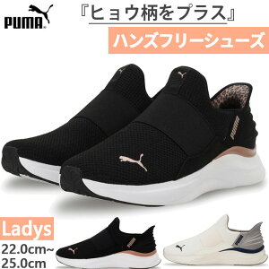 v[} fB[X \tgCh SOFTRIDE n[j[ I C[YC EASE IN Xj[J[ nYt[V[Y Xb| qE zCg  ubN   PUMA 312809