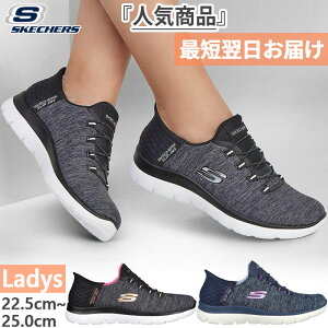 ���L ���C�h�� �X�P�b�`���[�Y ���f�B�[�X �X���b�v�C���Y �T�~�b�c �_�Y�����O �w�C�Y �X�j�[�J�[ �n���Y�t���[�V���[�Y �X���b�|�� �u���b�N �� �l�C�r�[ �������� SKECHERS 149937W