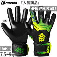 ロイシュ メンズ レディース アトラクト AB1 インフィニティ サッカー ゴールキーパーグローブ GK手袋 ア…