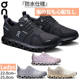 オン レディース クラウド6 ウォータープルーフ Cloud 6 WP ランニングシューズ ジョギング マラソン スニーカー シューズ ゴム紐 防水 ローカット ホワイト 白 ブラック 黒 ピンク 送料無料 ON