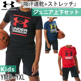 上下セット アンダーアーマー ジュニア キッズ UAテック ショートスリーブ Tシャツ アンド ショーツ セット スポーツ トレーニング 半袖 吸汗速乾 ブラック 黒 レッド 赤 送料無料 UNDER ARMOUR 1378275