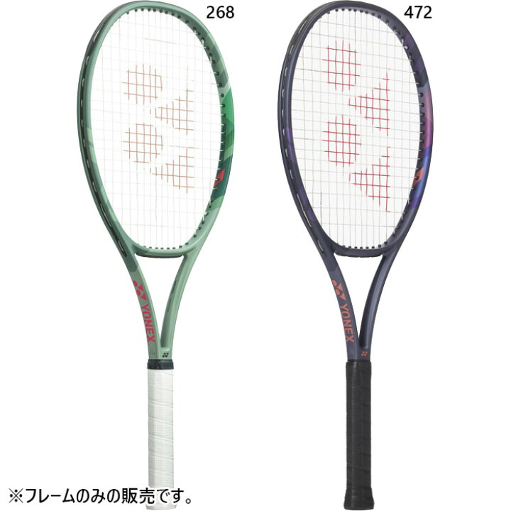 楽天市場】ヨネックス メンズ レディース パーセプト 100L 硬式 