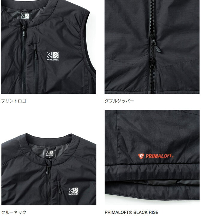 楽天市場】カリマー メンズ インシュレーション LT ベスト insulation 