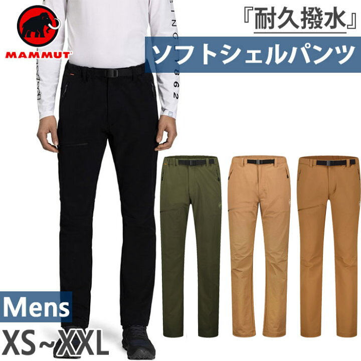 楽天市場】マムート メンズ ヤドキン 2.0 ソフトシェル パンツ 