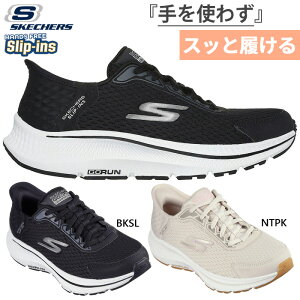 XPb`[Y fB[X }bNX NbVjO G[g MAX CUSHIONING ELITE Xb| nYt[ Xj[J[ V[Y ubN  sN  SKECHERS 128615