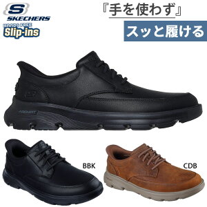 �X�P�b�`���[�Y �����Y �X���b�v�C���Y �����b�N�X�h�t�B�b�g �A�[�`�t�B�b�g �K���U ���[���� �X�j�[�J�[ �n���Y�t���[�V���[�Y ���[�J�b�g �u���b�N �� �u���E�� ���F �������� SKECHERS 2055