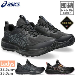 AVbNX fB[X Q\m} 8 SAebNX GEL-SONOMA 8 GTX gCjOV[Y AEghA Xj[J[ RC h ubN   asics 1012B770