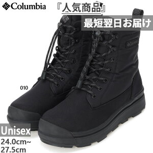 コロンビア メンズ レディース サップランド フォー ウォータープルーフ オムニヒートインフィニティ ウィンターブーツ アウトドア ブラック 黒 送料無料 Columbia YU9626