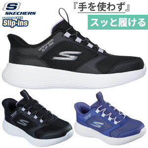 �X�P�b�`���[�Y �W���j�A �L�b�Y �X���b�v�C���Y �S�[���� GO RUN 400 V2 �e�g���X�s�[�h TETRA SPEED �X�j�[�J�[ �n���Y�t���[�V���[�Y �^���C �u���b�N �� �l�C�r�[ �������� SKECHERS 303855L