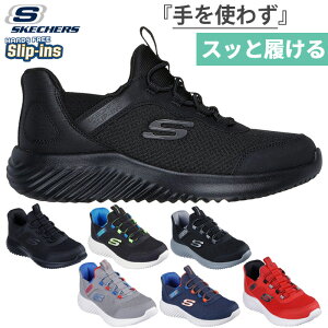 ����g�킸������ �X�P�b�`���[�Y �W���j�A �L�b�Y �X���b�v�C���Y �o�E���_�[ �u���X�N�o�[�X�g SLIP-INS �X�j�[�J�[ �n���Y�t���[�V���[�Y �^���C �u���b�N �� �O���[ �l�C�r�[ ���b�h �� �D