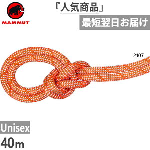 }[g Y fB[X 9.8NbO NVbN [v 40m 9.8 Crag Classic Rope 40m oR NC~O [v IW  Mammut 2010-05840