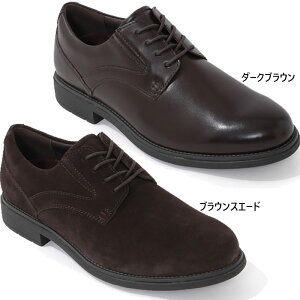 ワイド幅 ロックポート メンズ クラシックドレス ウォータープルーフ プレーン トゥ CLASSIC DRESS WP PLAIN TOE ビジネスシューズ ブラウン 茶色 送料無料 ROCKPORT RPL-ML0052W RPL-ML0053W