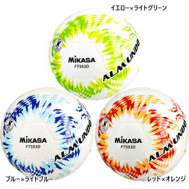 5号球 ミカサ メンズ レディース サッカーボール アルムンド ALMUNDO 検定球 シームロック ブルー レッド 青 赤 イエロー 黄色 送料無料 MIKASA FT553DBLLB FT553DRO FT553DYLG