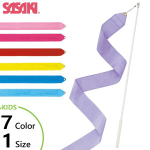 スティック+リボンセット ササキ ジュニア キッズ ガールズ リボンセット MJ-760S スポーツ用具 新体操 手具 スティック イエロー 黄色 送料無料 SASAKI MJ760S