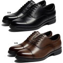 3E幅 テクシーリュクス メンズ ビジネスシューズ 革靴 本革 セレモニー対応 ストレートチップ ブラック 黒 ブラウン 茶色 送料無料 texcy luxe TU-8022