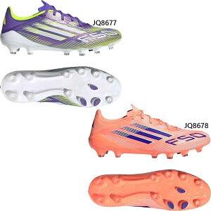 �A�f�B�_�X �����Y F50 LEAGUE HG/AG JAPAN �T�b�J�[�V���[�Y �X�p�C�N �Œ莮 �y�E�l�H�ŃO���E���h�Ή� �I�����W �p�[�v�� �� �������� adidas JQ8677 JQ8678