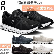 オン レディース クラウド6 Cloud6 ランニングシューズ ジョギング マラソン スニーカー シューズ ゴム紐…