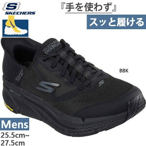 XbvCY nYt[V[Y XPb`[Y Y }bNX NbVjO v~A 2.0 Xj[J[ V[Y [Jbg Xb| ubN   SKECHERS 220526