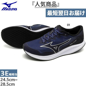 3E ~Ym Y fGtbV Ch ㋣Z V[Y [Jbg y gbN[X lCr[  Mizuno U1GD2370