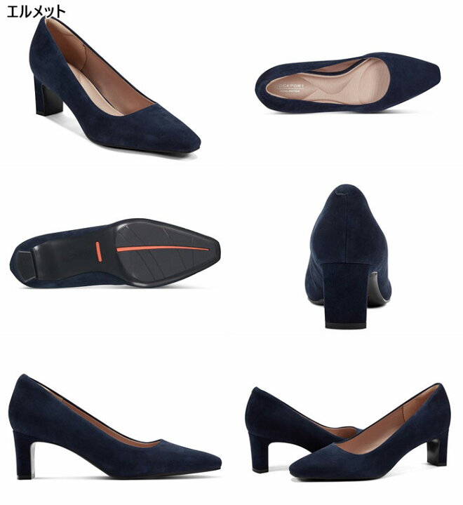 ロックポート ROCKPORT トータルモーション カライラ パンプス フムス - ファッション通販 MAGASEEK