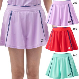 lbNX fB[X V[gpc ejX oh~gEFA {gX z UVJbg u[ bh    YONEX 25100