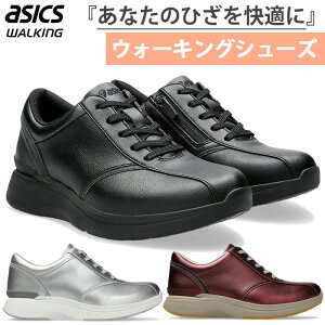 3E Ђւ̕Sy AVbNX fB[X j[YAbv W021 EH[LOV[Y t@Xi[t s U Xj[J[ RC ubN  Vo[  asics 1242A021