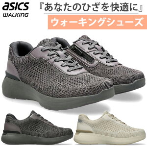 5E Ђւ̕Sy AVbNX fB[X j[YAbv W022 EH[LOV[Y t@Xi[t s U Xj[J[ RC O[ x[W DF  asics 1242A022