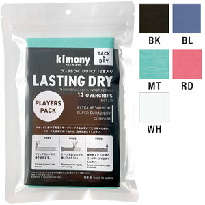 12{ Lj[ XghCObv ejXpi Obve[v zCg  ubN  u[ bh    kimony KGT215