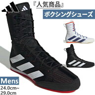 アディダス ボクシング メンズ ボックス ホッグ Box Hog 4 ボクシングシューズ 格闘技 ホワイト 白 ブラ…