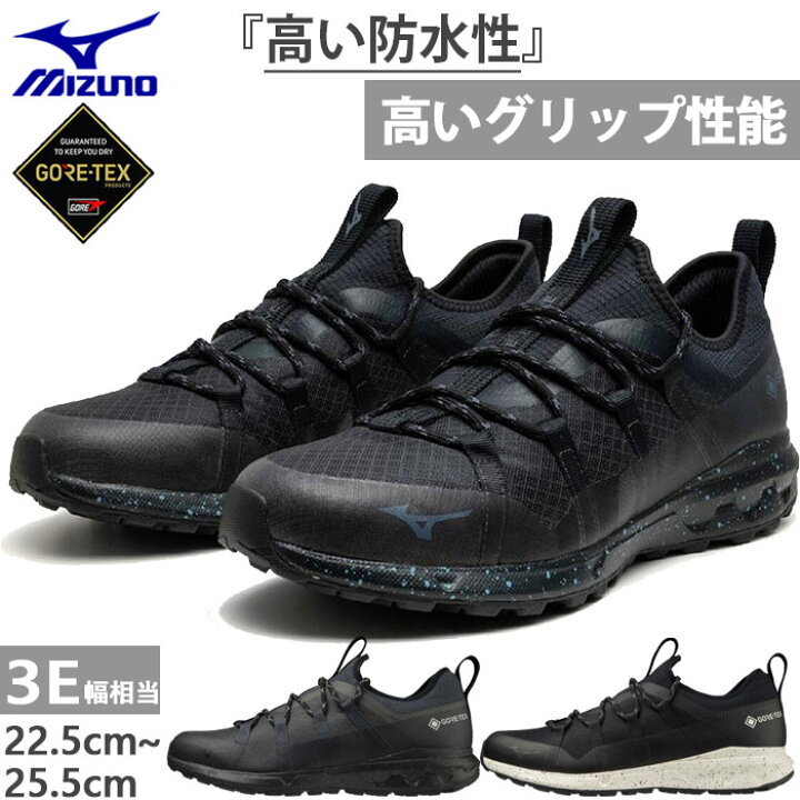 楽天市場】3E幅 ワイド ミズノ メンズ ウエーブエボーク ゴアテックス 