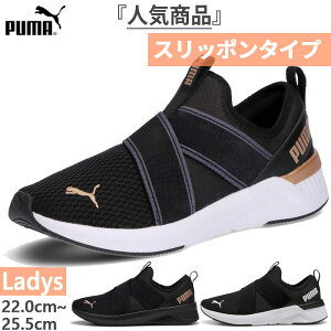 �v�[�} ���f�B�[�X �\�t�g���C�h SOFTRIDE �n�����[ �X���b�v�I�� �X�j�[�J�[ �V���[�Y �X���b�|�� �W�� �t�B�b�g�l�X �n���Y�t���[�V���[�Y �u���b�N �� �������� PUMA 311471