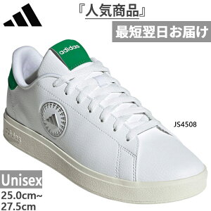 �A�f�B�_�X �����Y ���f�B�[�X �A�h�o���R�[�g �x�[�X ADVANCOURT BASE 2.0 U �X�j�[�J�[ �V���[�Y �R�C�J�W���A�� ���[�J�b�g �z���C�g �� �������� adidas JS4508