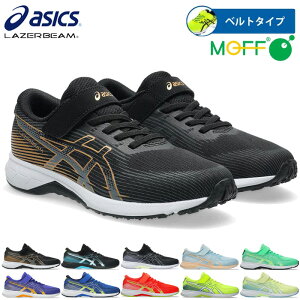 �A�V�b�N�X �W���j�A �L�b�Y ���[�U�[�r�[�� LAZERBEAM RK-MG �X�j�[�J�[ �V���[�Y �^���C �����j���O�V���[�Y �x���N�� �}�W�b�N�e�[�v �u���b�N �� �O���[ �u���[ �� �C�G���[ �I�����W �O���[