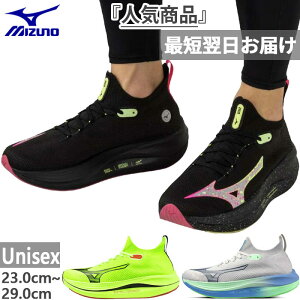 2E�� �~�Y�m �����Y ���f�B�[�X �l�I�r�X�^ NEO VISTA �����j���O�V���[�Y �W���M���O �}���\�� �g���[�j���O�V���[�Y �u���b�N �� �O���[ �C�G���[ �D�F ���F �������� Mizuno J1GC2434