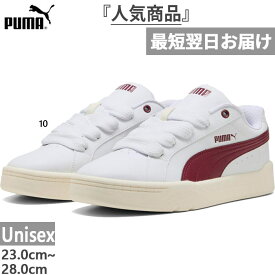 プーマ メンズ レディース パーク ライフスタイル イージー スニーカー シューズ 紐靴 ローカット ホワイト 白 送料無料 PUMA 400496
